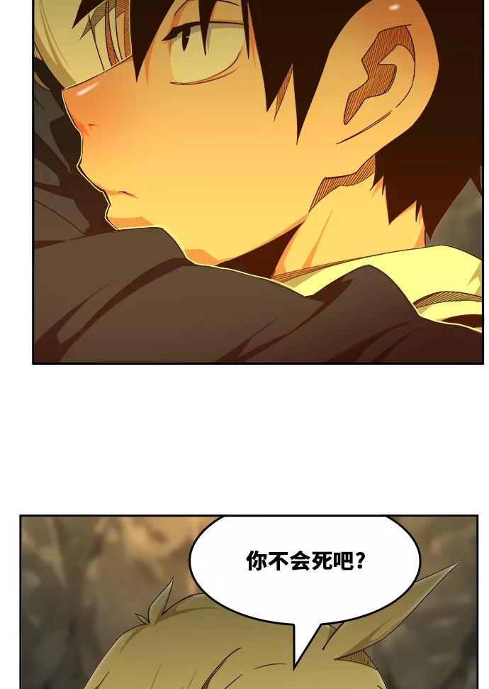 高校之神 - [第6部 RE：与神的较量] 第436话 - 第68张图