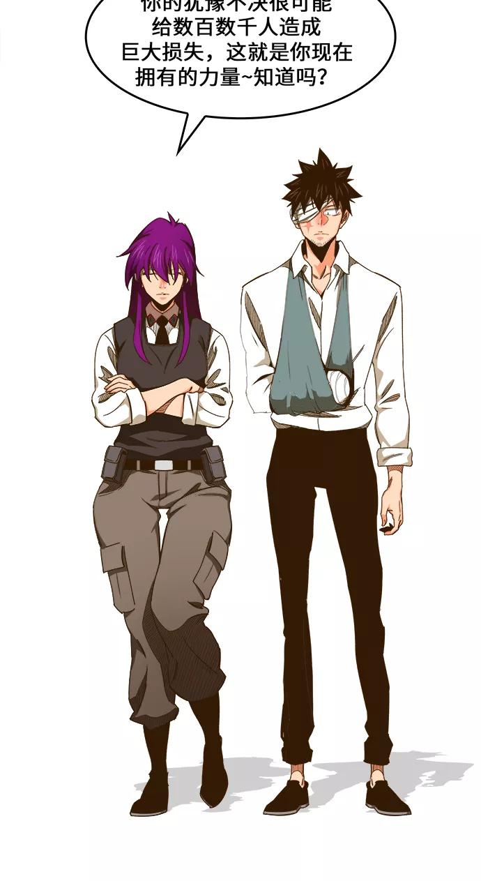 高校之神 - [第6部 RE：与神的较量] 第436话 - 第38张图