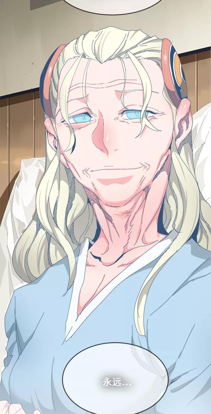 高校之神 - [第6部 RE：与神的较量] 第436话 - 第32张图