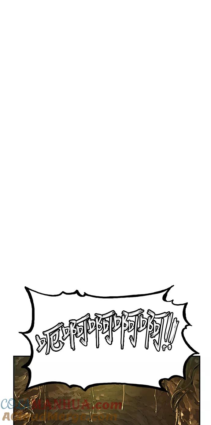 高校之神 - [第6部 RE：与神的较量] 第436话 - 第55张图