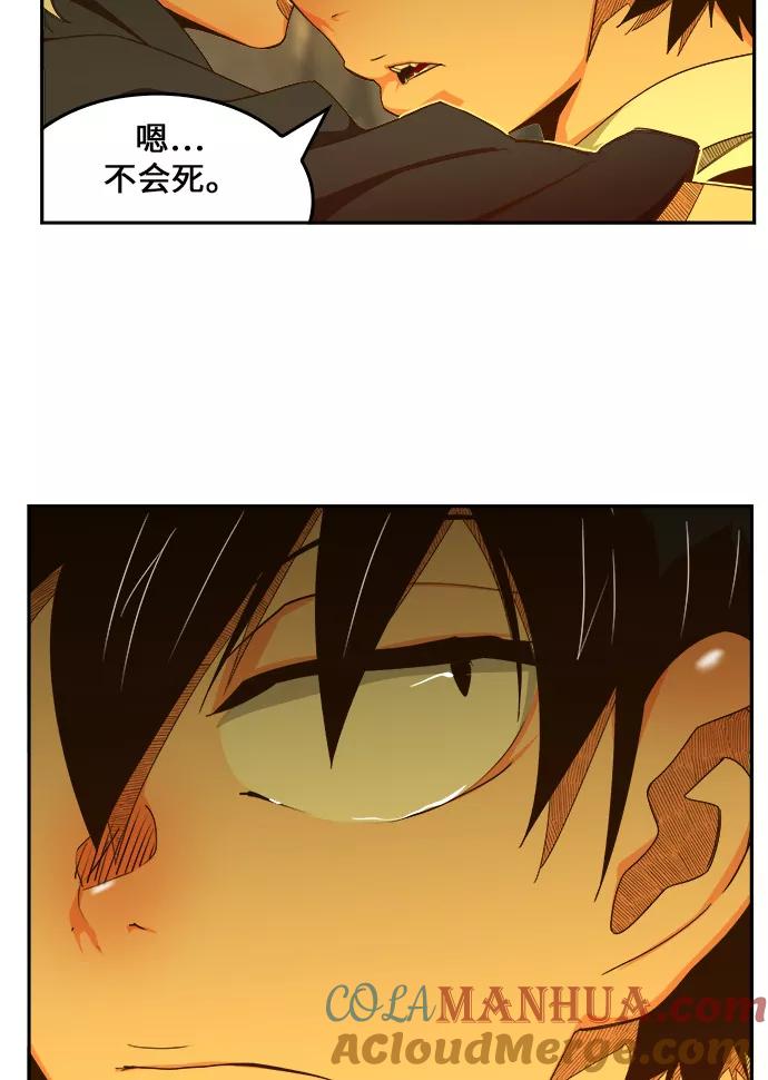 高校之神 - [第6部 RE：与神的较量] 第436话 - 第70张图