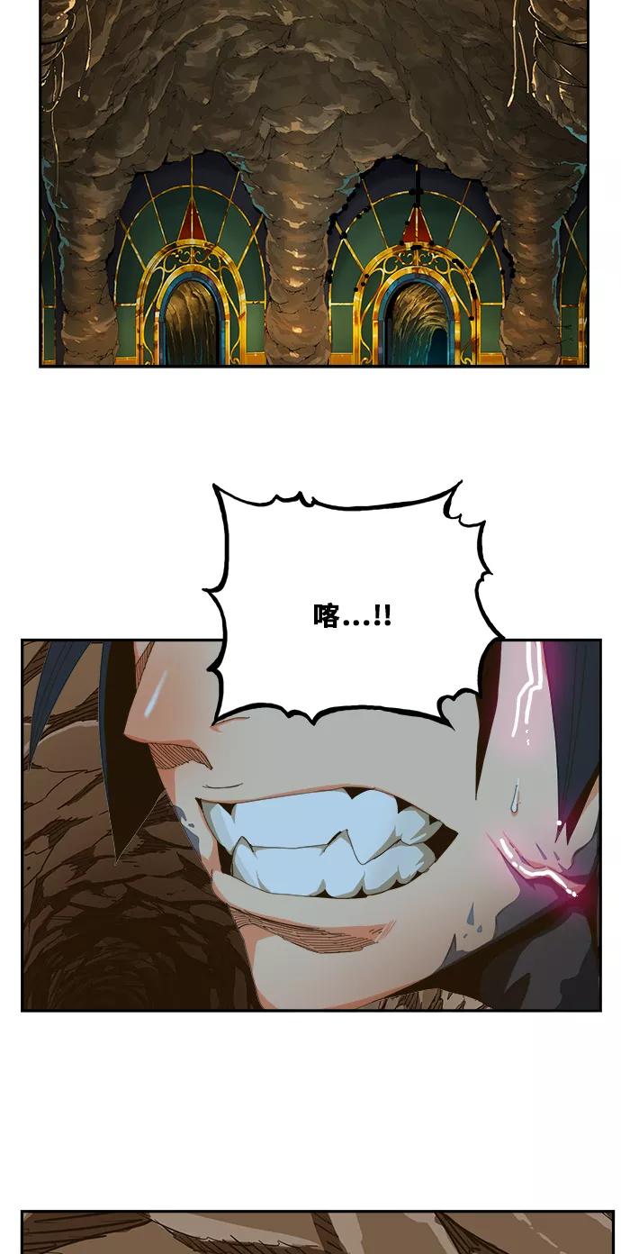 高校之神 - [第6部 RE：与神的较量] 第436话 - 第56张图