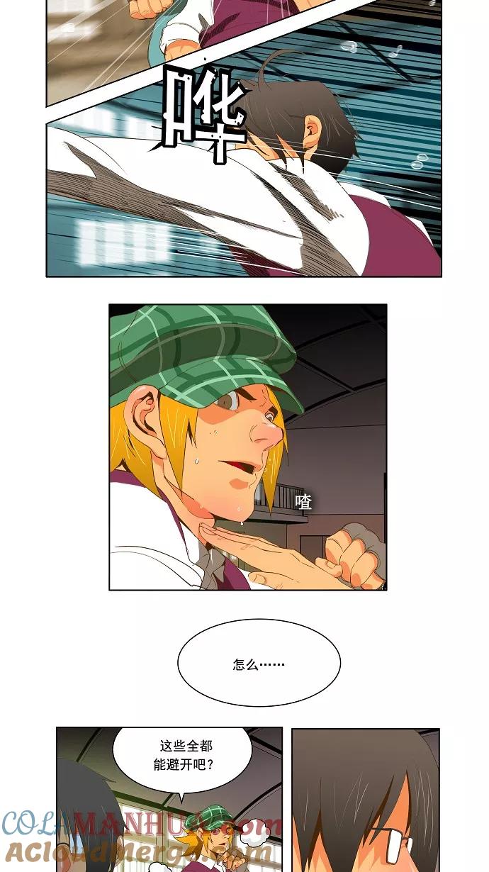 高校之神 - [第2部 全国大会] 第43话 - 第5张图