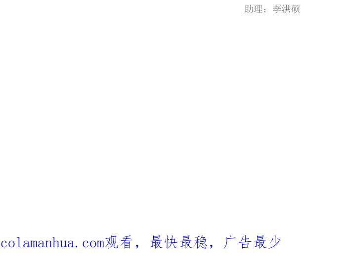 高校之神 - [第2部 全国大会] 第43话 - 第22张图