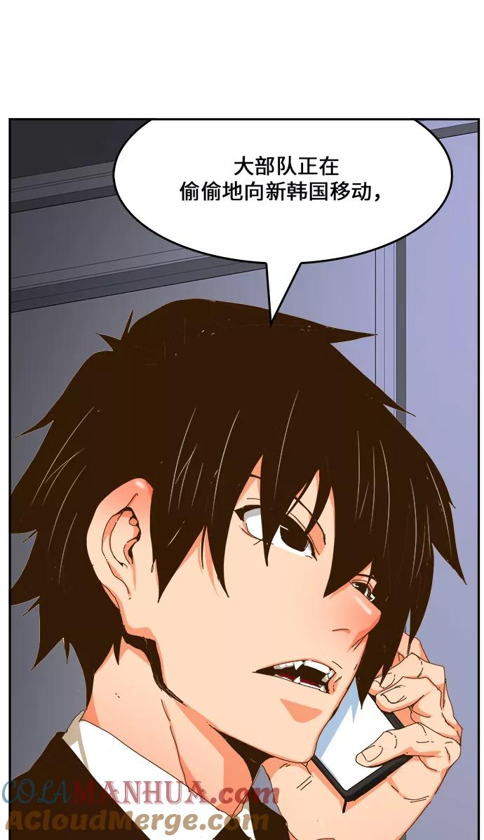 高校之神 - [第6部 RE：与神的较量] 第437话 - 第55张图