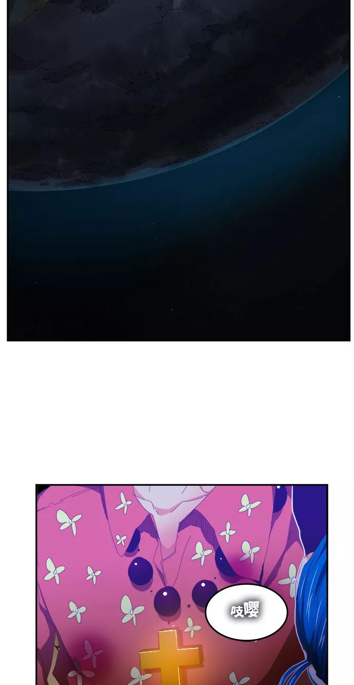 高校之神 - [第6部 RE：与神的较量] 第437话 - 第77张图