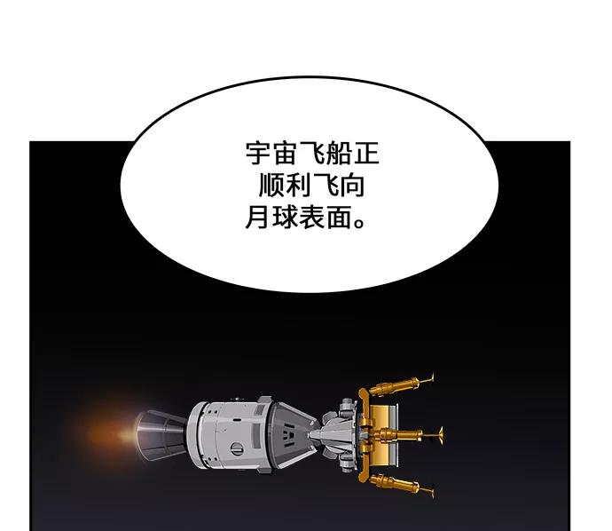 高校之神 - [第6部 RE：与神的较量] 第437话 - 第5张图