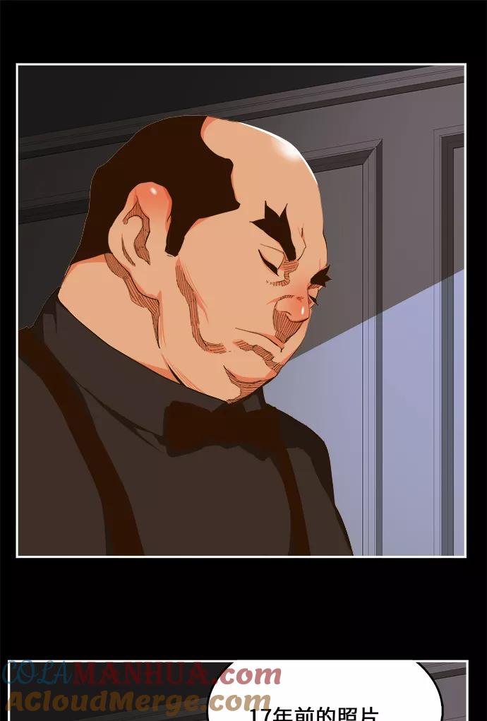 高校之神 - [第6部 RE：与神的较量] 第437话 - 第40张图