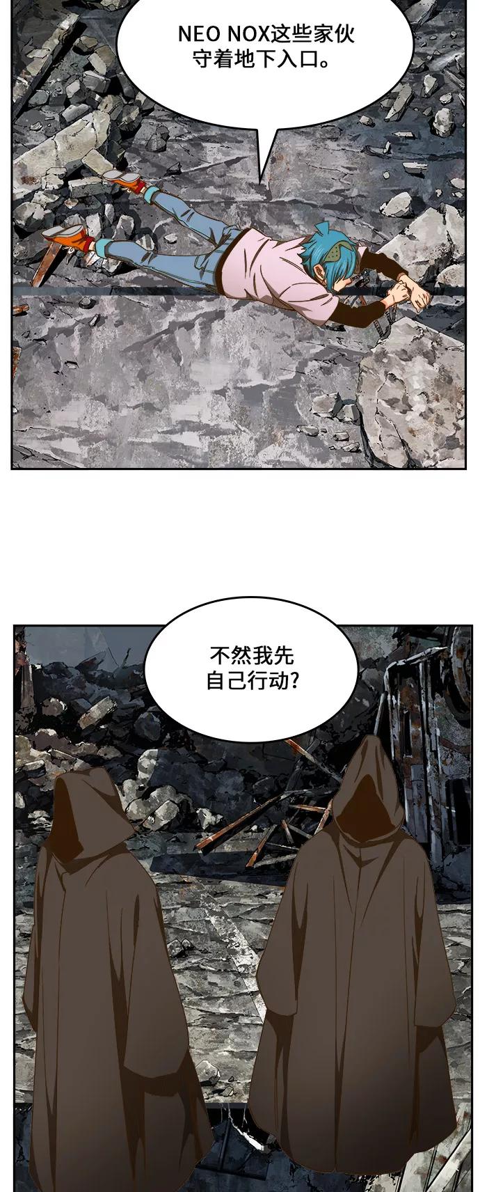 高校之神 - [第6部 RE：与神的较量] 第437话 - 第68张图