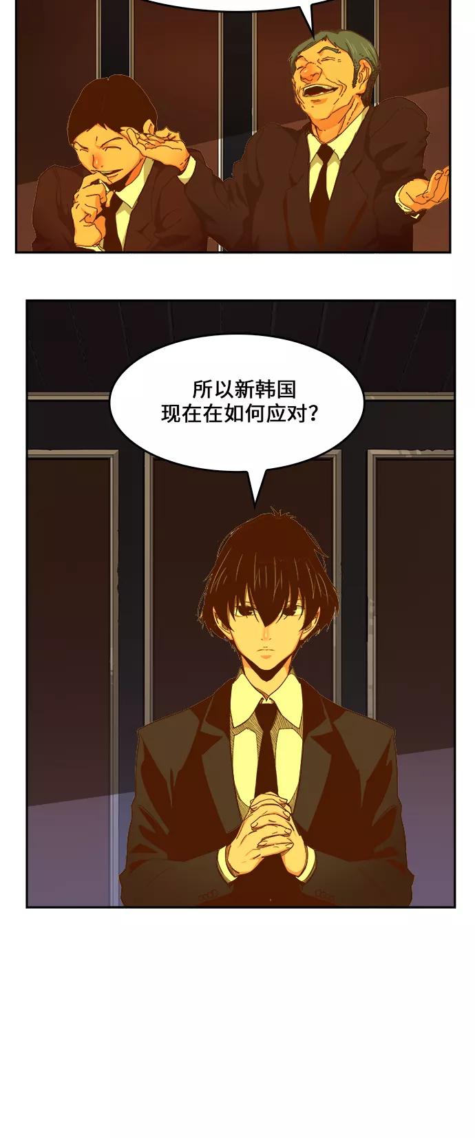 高校之神 - [第6部 RE：与神的较量] 第437话 - 第9张图