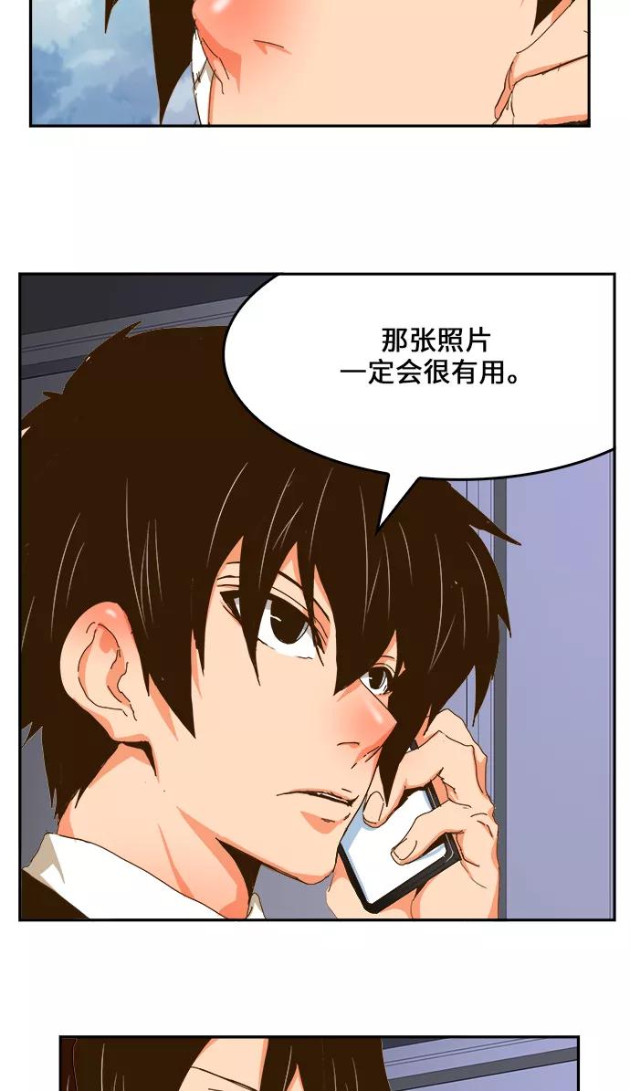 高校之神 - [第6部 RE：与神的较量] 第437话 - 第59张图