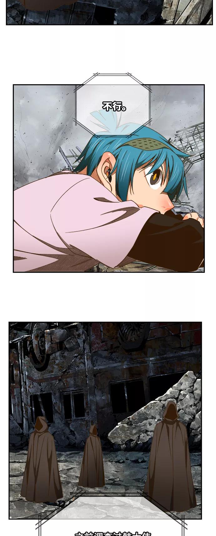 高校之神 - [第6部 RE：与神的较量] 第437话 - 第69张图