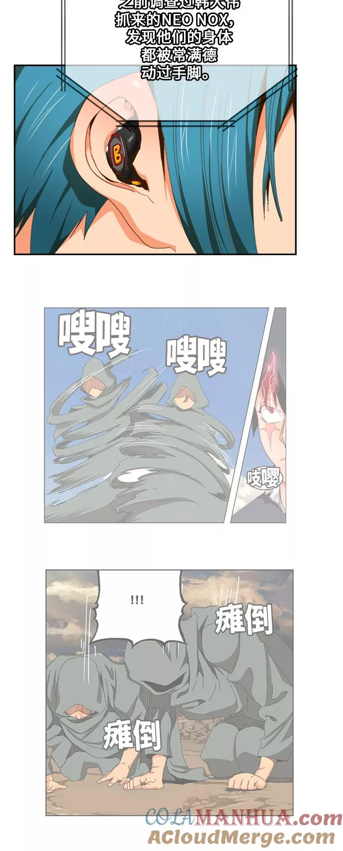 高校之神 - [第6部 RE：与神的较量] 第437话 - 第70张图