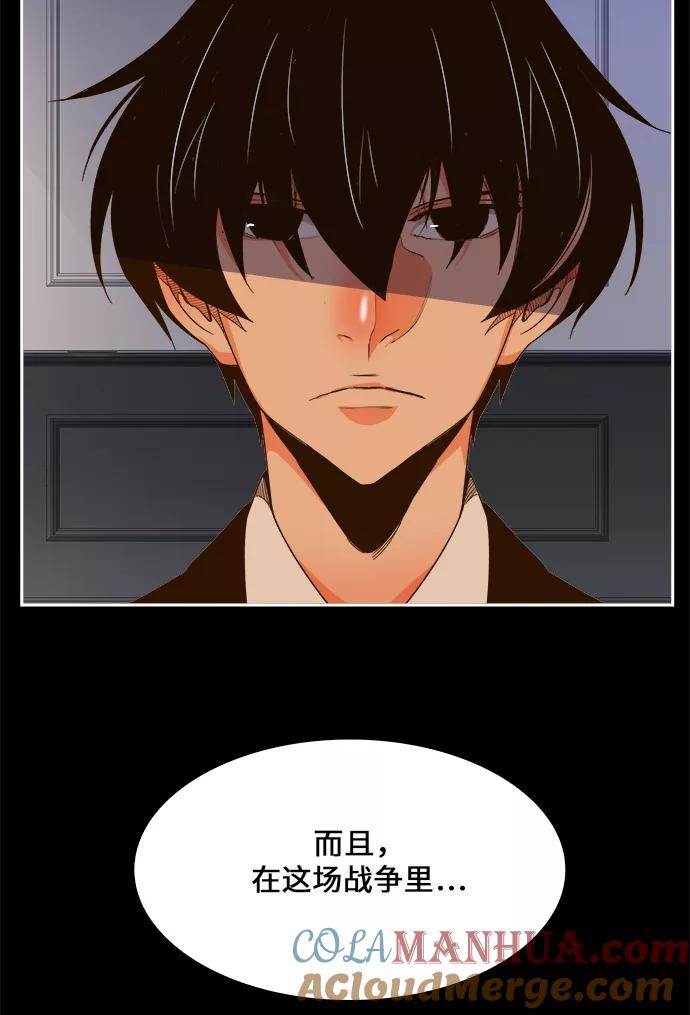 高校之神 - [第6部 RE：与神的较量] 第437话 - 第31张图