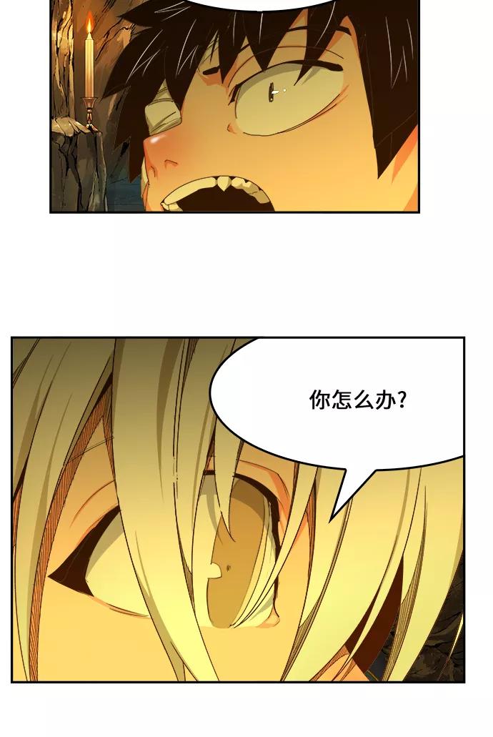 高校之神 - [第6部 RE：与神的较量] 第438话 - 第18张图