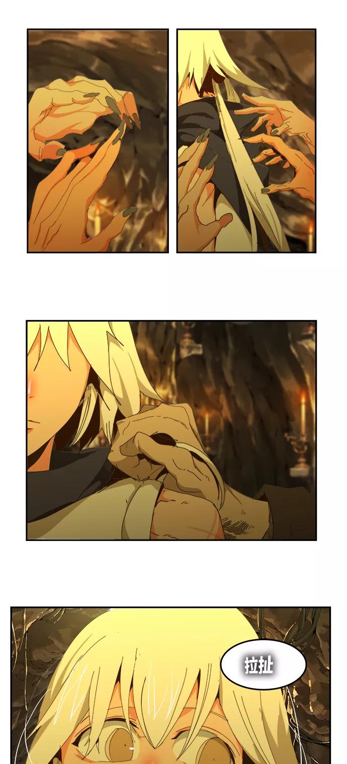 高校之神 - [第6部 RE：与神的较量] 第438话 - 第32张图