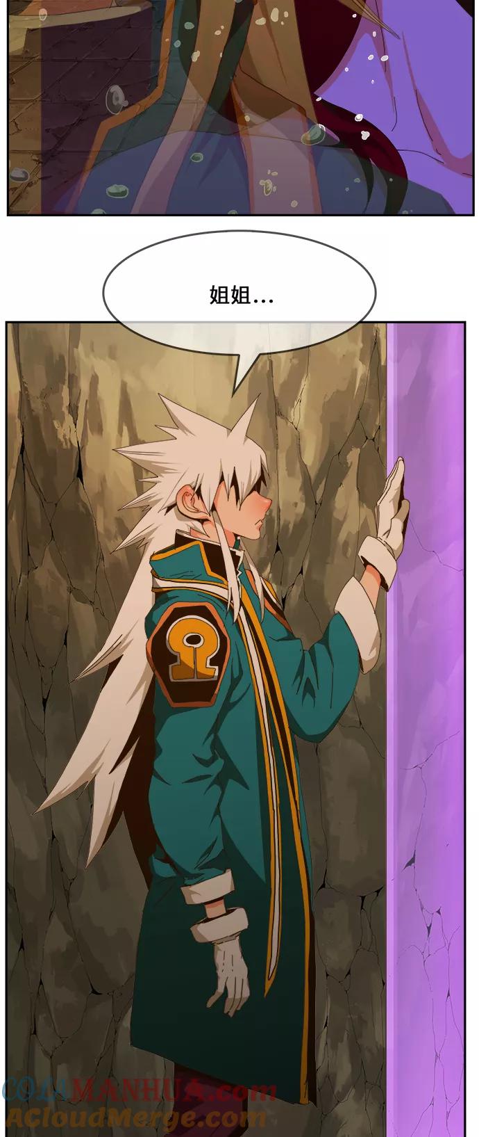 高校之神 - [第6部 RE：与神的较量] 第438话 - 第105张图