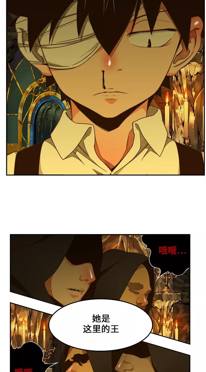 高校之神 - [第6部 RE：与神的较量] 第438话 - 第55张图