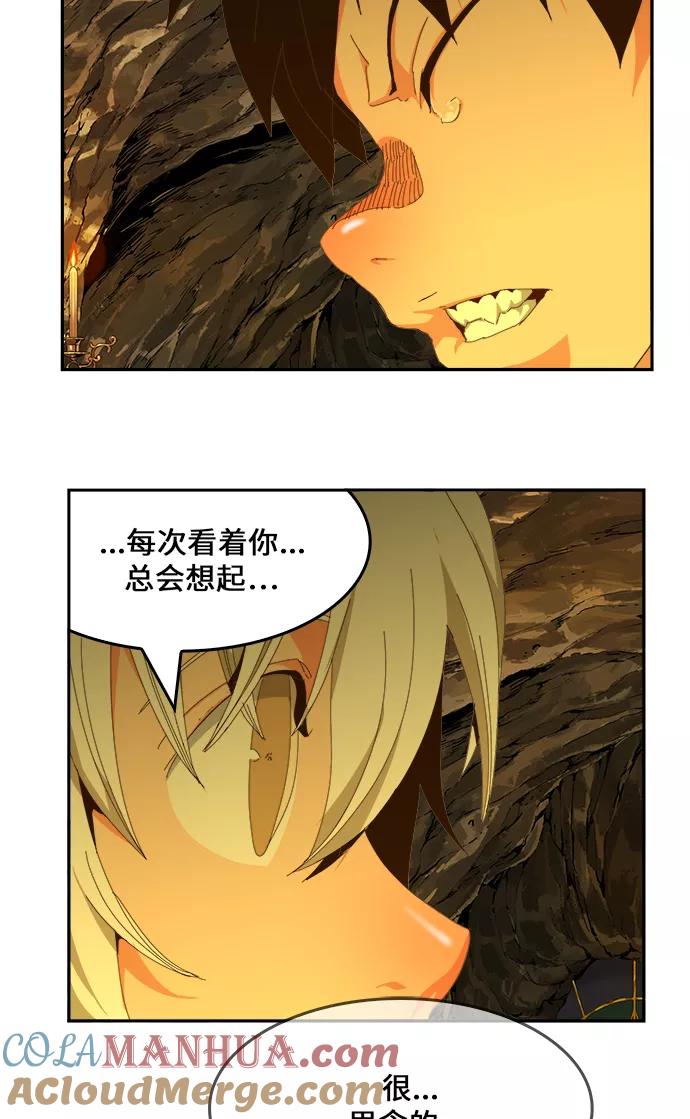 高校之神 - [第6部 RE：与神的较量] 第438话 - 第21张图