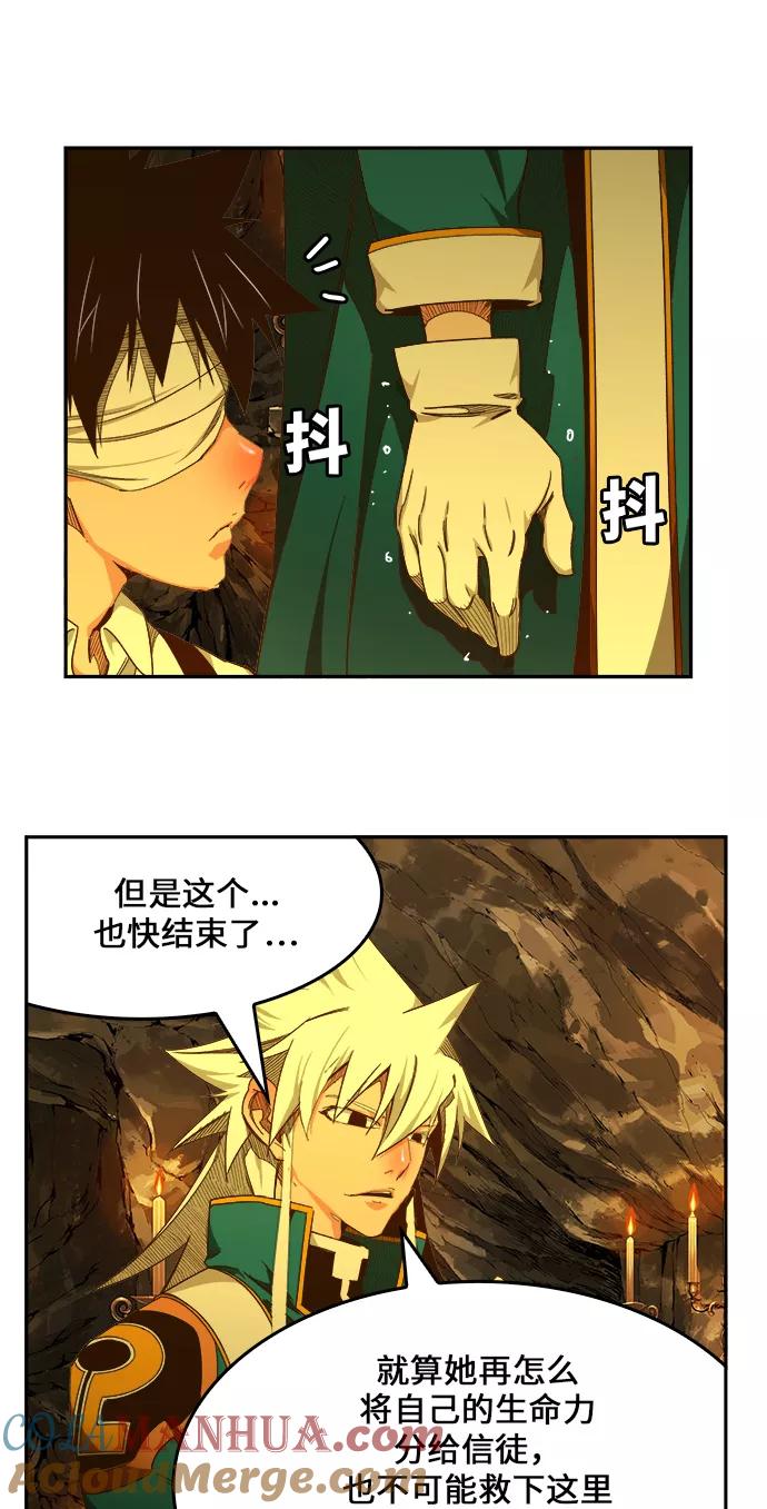 高校之神 - [第6部 RE：与神的较量] 第438话 - 第61张图