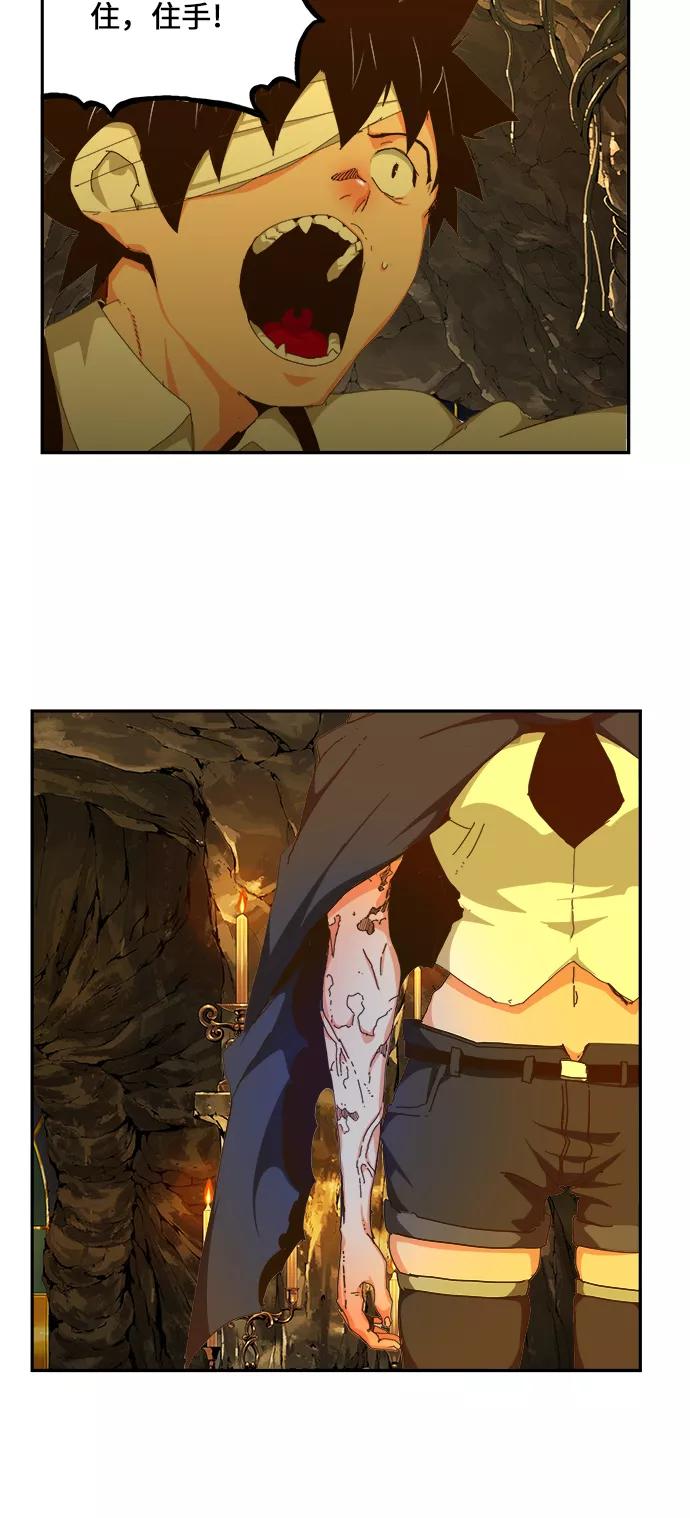 高校之神 - [第6部 RE：与神的较量] 第438话 - 第34张图