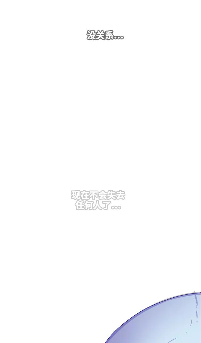 高校之神 - [第6部 RE：与神的较量] 第438话 - 第94张图