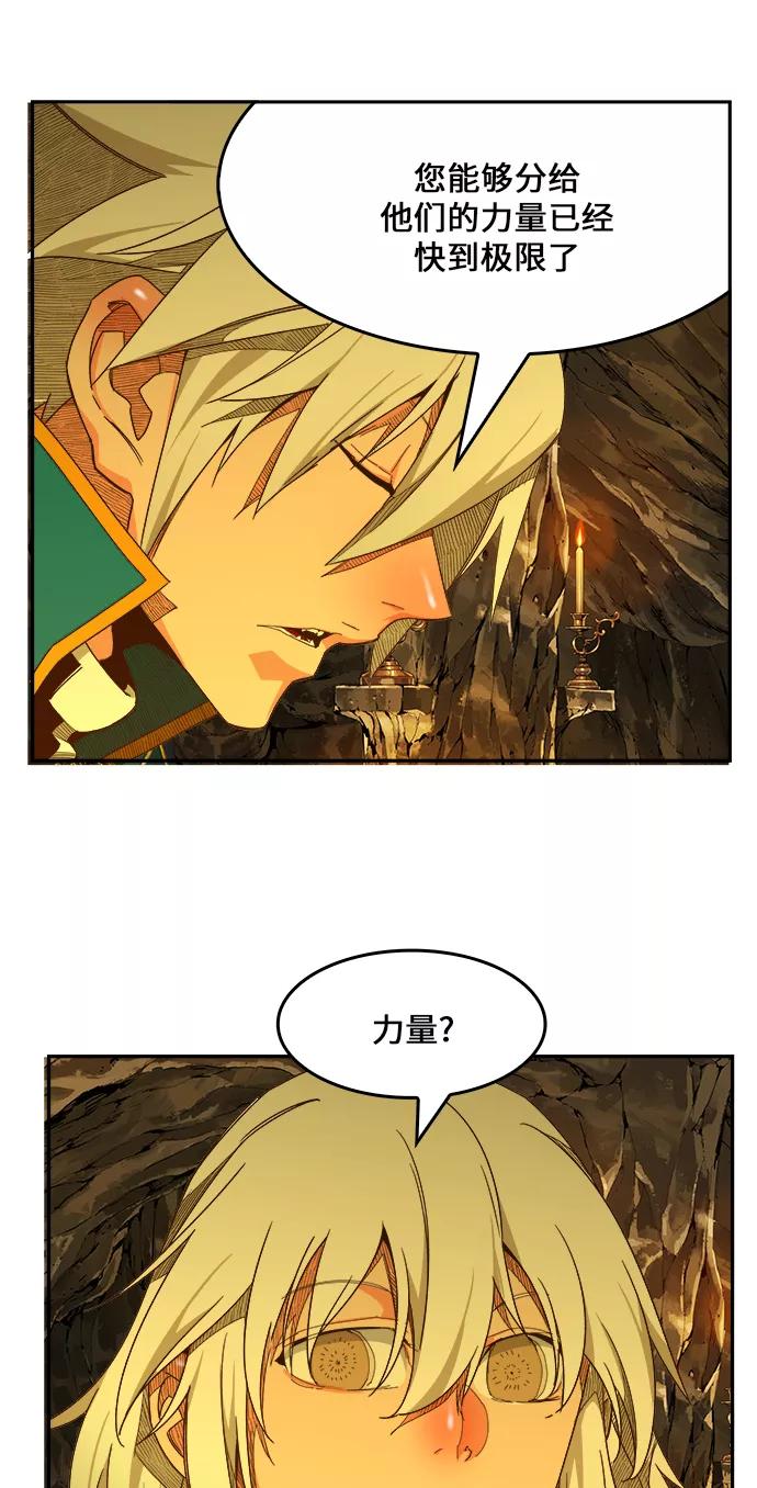 高校之神 - [第6部 RE：与神的较量] 第438话 - 第64张图