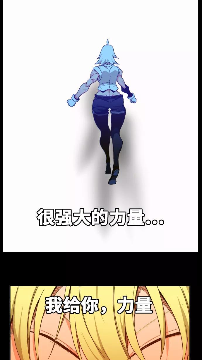 高校之神 - [第6部 RE：与神的较量] 第438话 - 第87张图