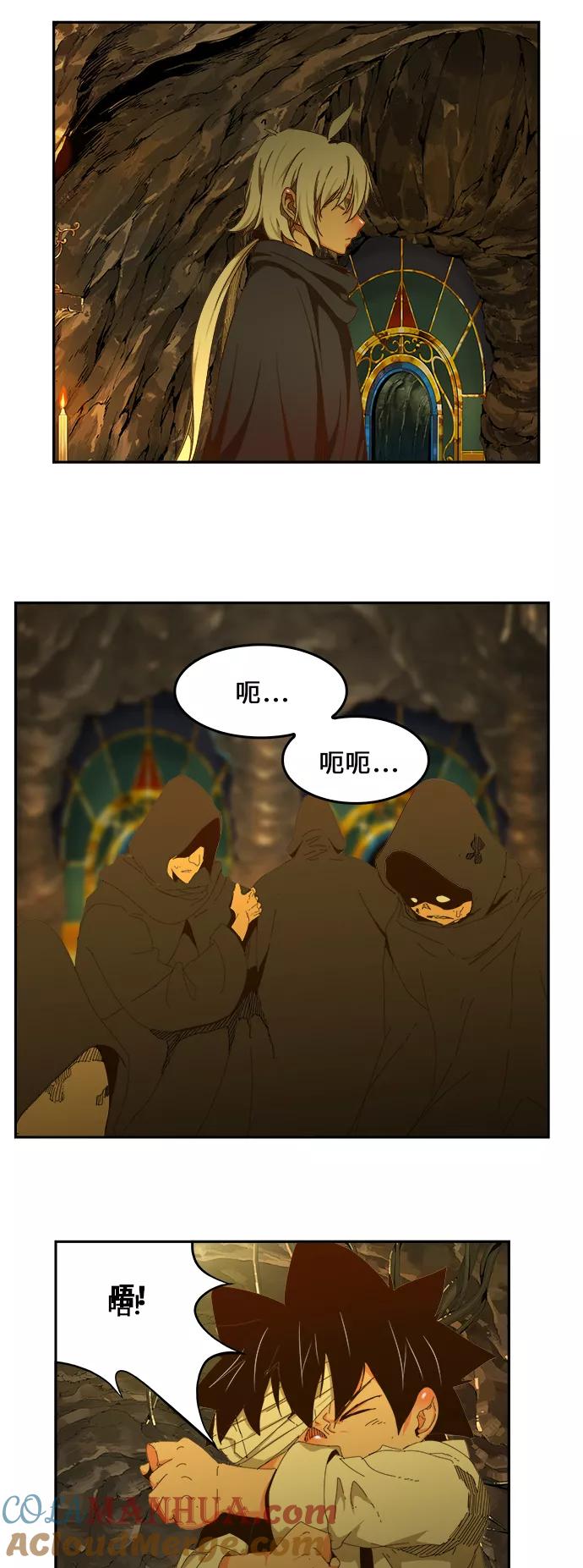 高校之神 - [第6部 RE：与神的较量] 第438话 - 第29张图