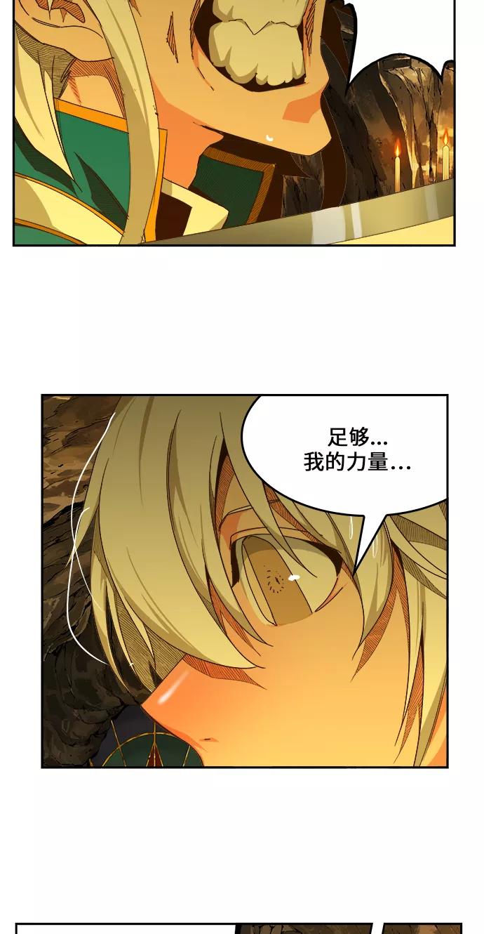 高校之神 - [第6部 RE：与神的较量] 第438话 - 第68张图