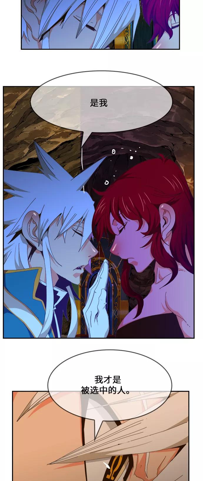 高校之神 - [第6部 RE：与神的较量] 第438话 - 第108张图