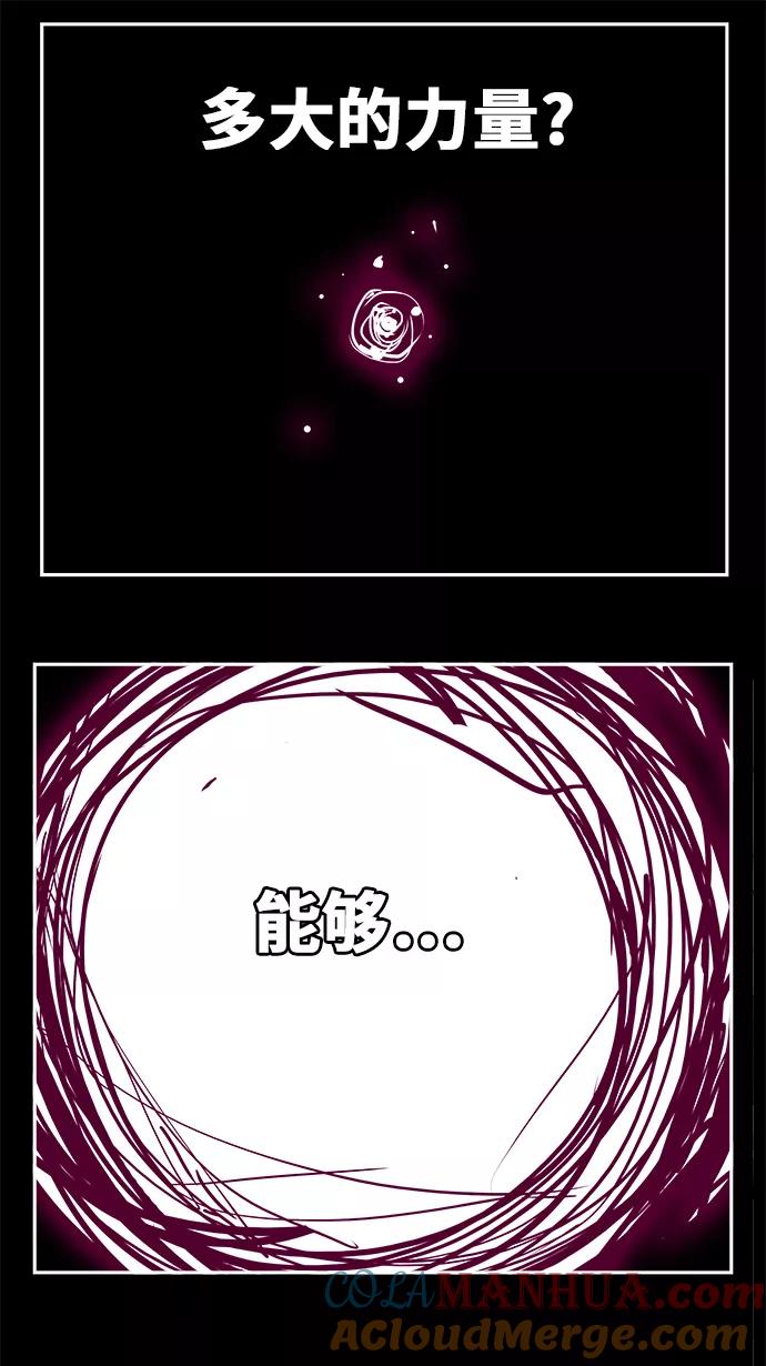 高校之神 - [第6部 RE：与神的较量] 第438话 - 第85张图