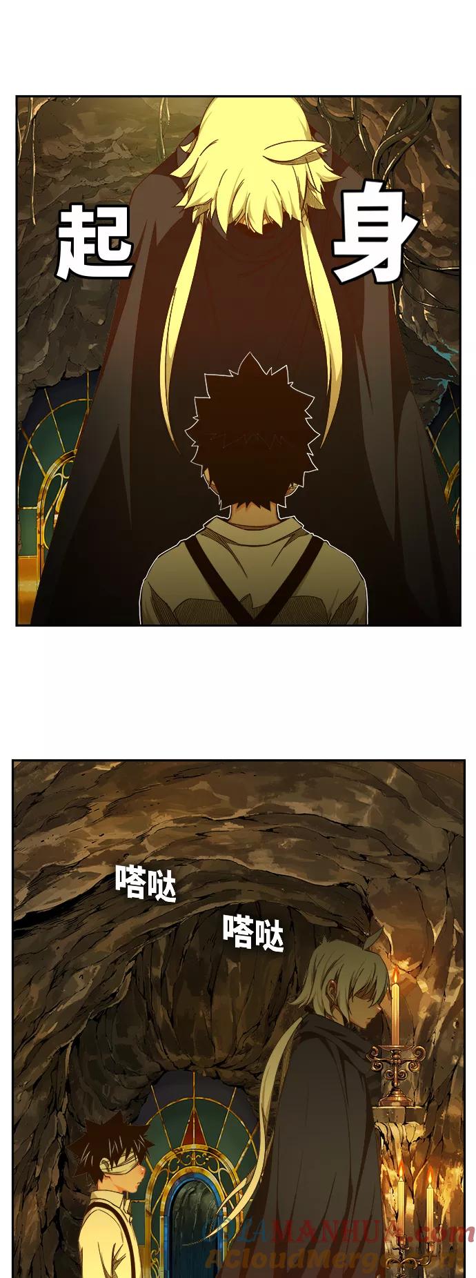 高校之神 - [第6部 RE：与神的较量] 第438话 - 第25张图