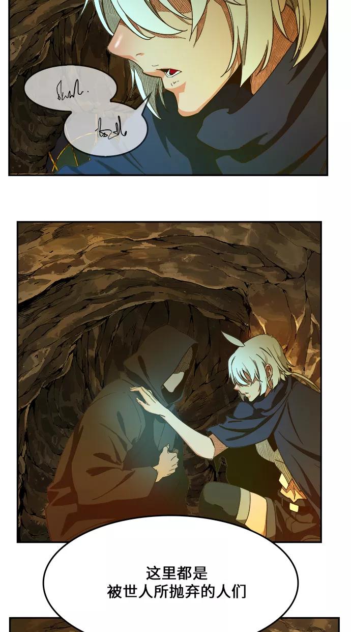 高校之神 - [第6部 RE：与神的较量] 第438话 - 第51张图