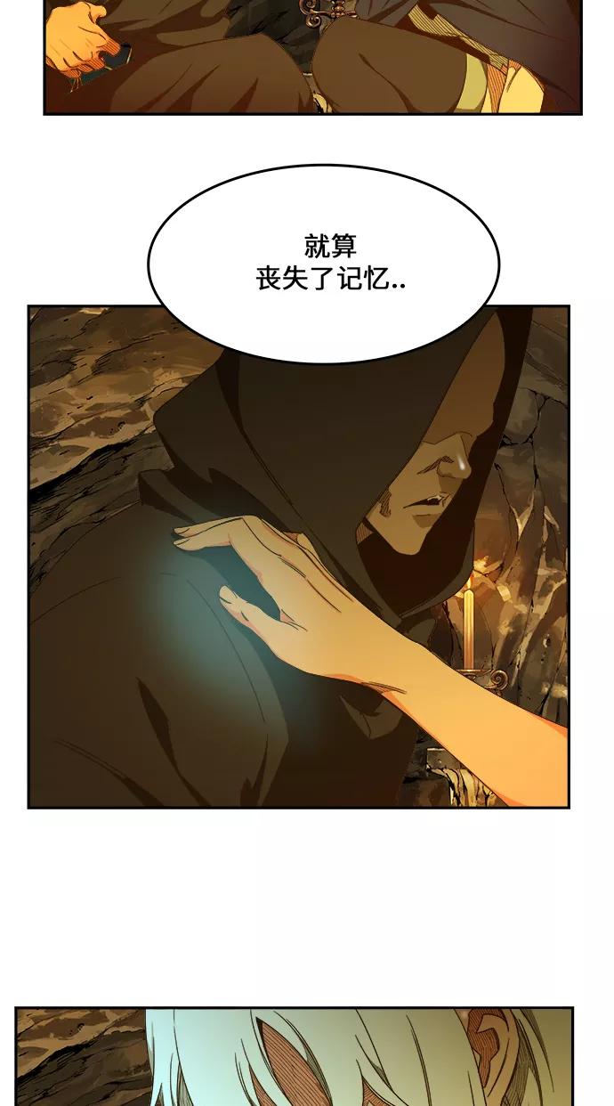 高校之神 - [第6部 RE：与神的较量] 第438话 - 第50张图