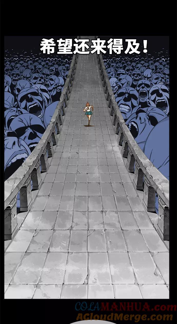 高校之神 - [第6部 RE：与神的较量] 第438话 - 第5张图