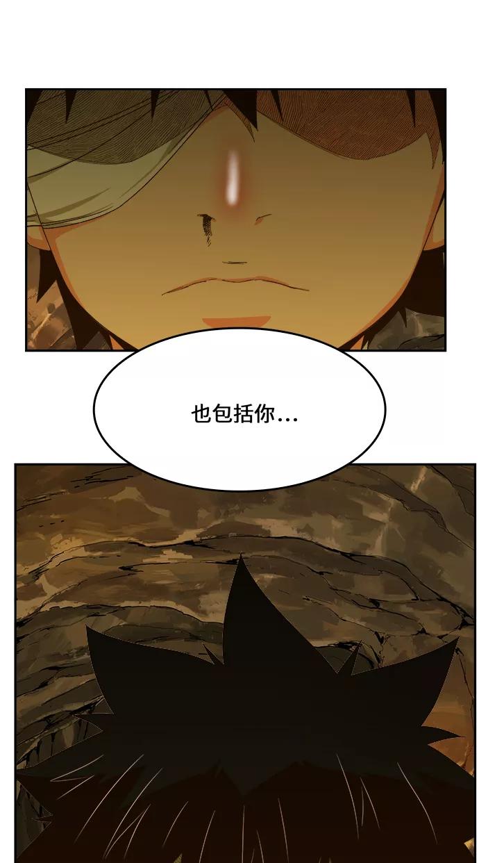 高校之神 - [第6部 RE：与神的较量] 第438话 - 第54张图