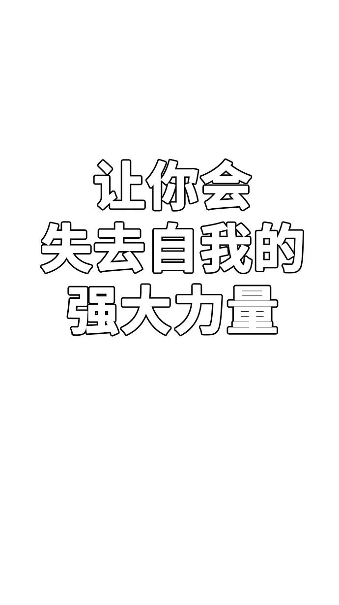 高校之神 - [第6部 RE：与神的较量] 第438话 - 第92张图