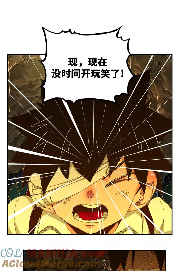 高校之神 - [第6部 RE：与神的较量] 第438话 - 第13张图