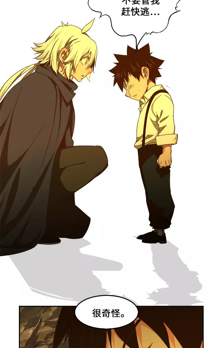 高校之神 - [第6部 RE：与神的较量] 第438话 - 第20张图