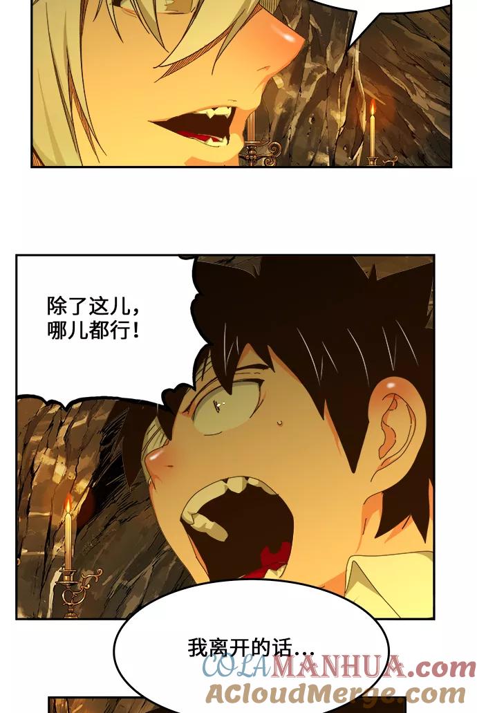 高校之神 - [第6部 RE：与神的较量] 第438话 - 第17张图