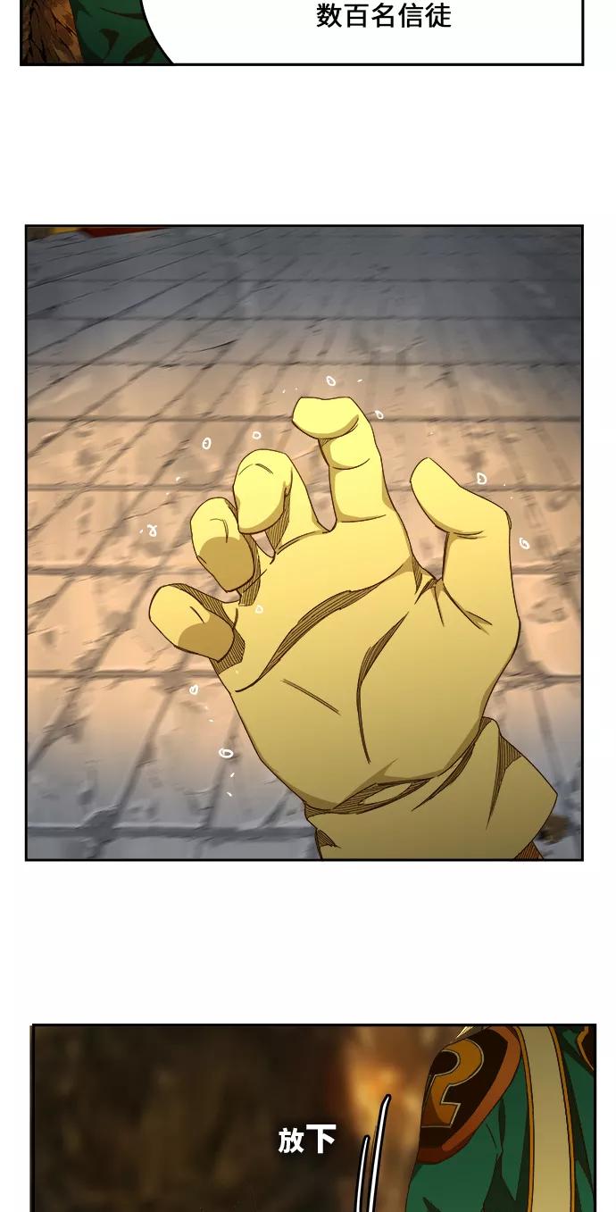 高校之神 - [第6部 RE：与神的较量] 第438话 - 第62张图