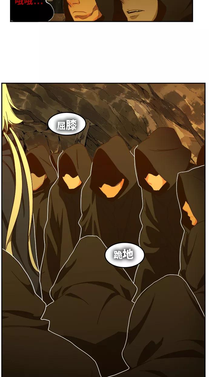 高校之神 - [第6部 RE：与神的较量] 第438话 - 第56张图