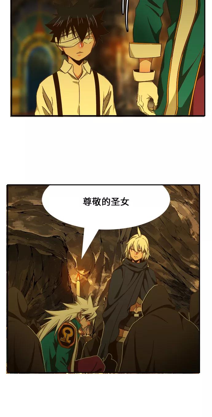 高校之神 - [第6部 RE：与神的较量] 第438话 - 第63张图