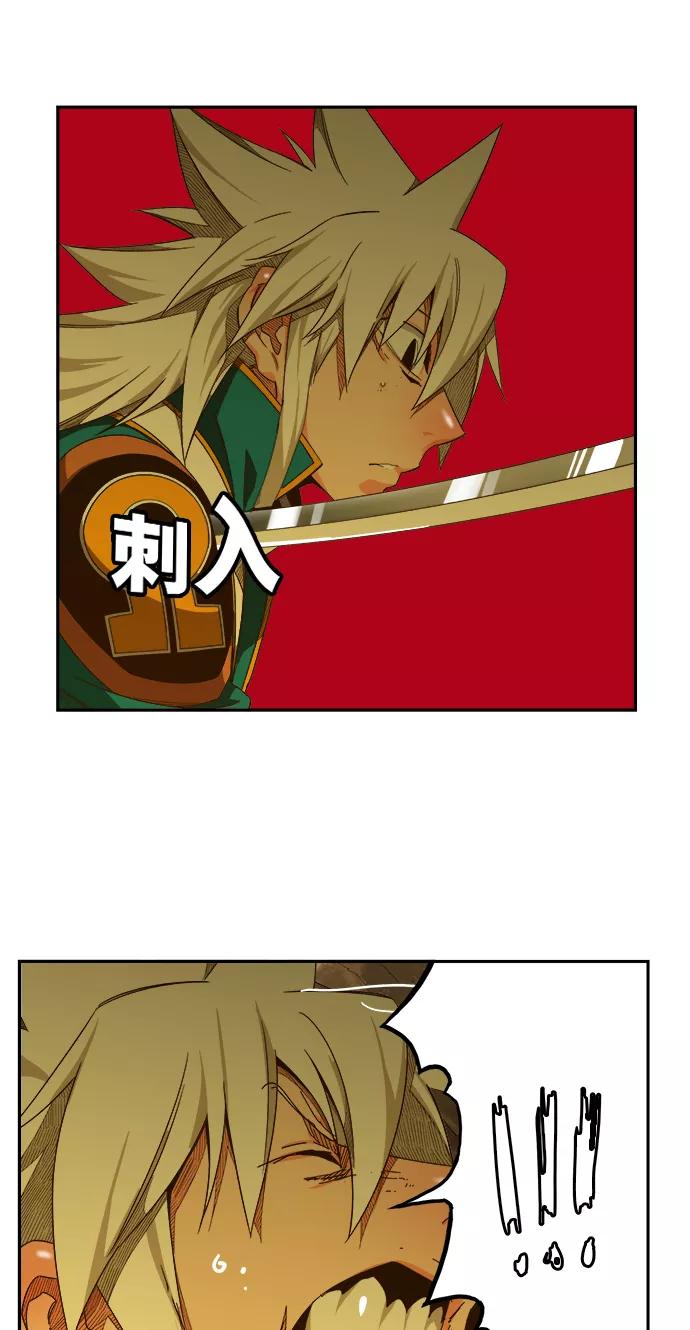 高校之神 - [第6部 RE：与神的较量] 第438话 - 第67张图