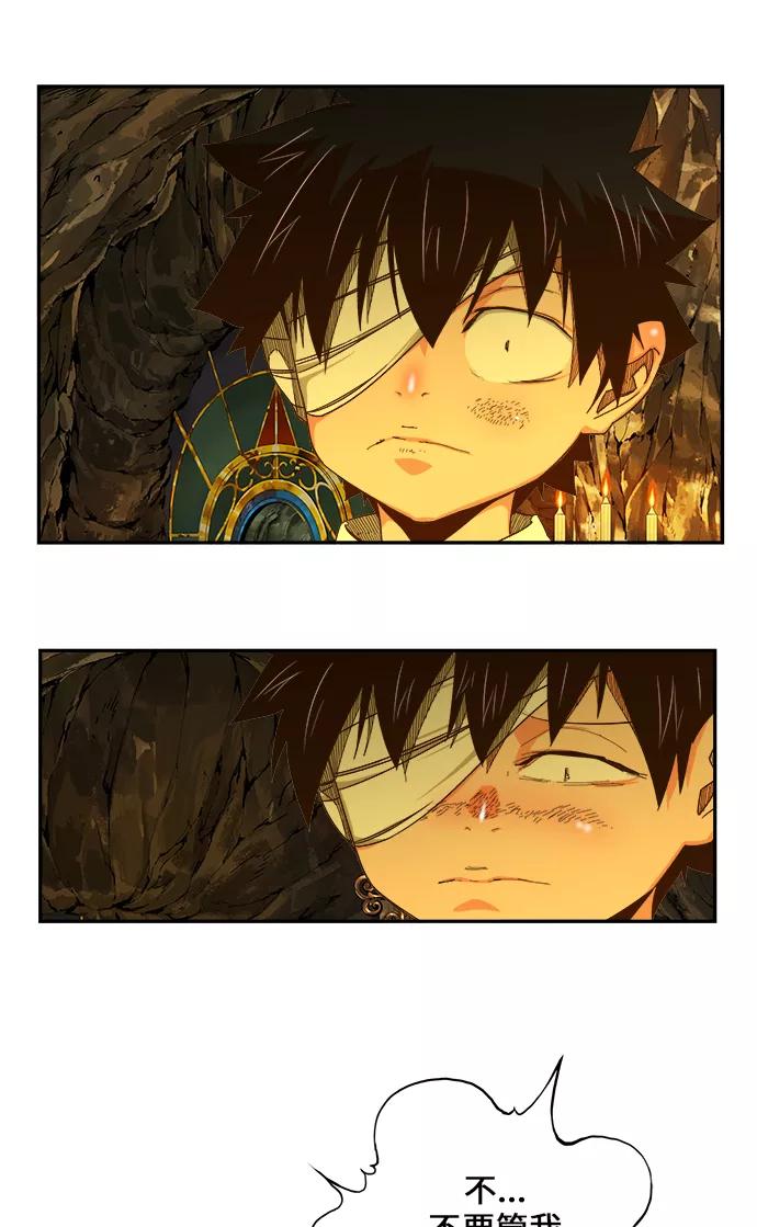 高校之神 - [第6部 RE：与神的较量] 第438话 - 第19张图