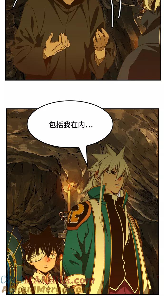 高校之神 - [第6部 RE：与神的较量] 第438话 - 第53张图