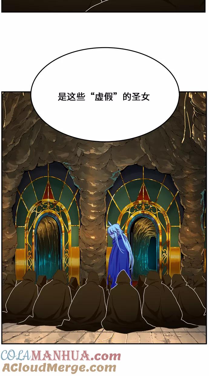 高校之神 - [第6部 RE：与神的较量] 第438话 - 第57张图