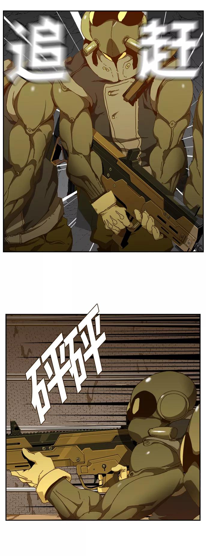 高校之神 - [第6部 RE：与神的较量] 第439话 - 第5张图