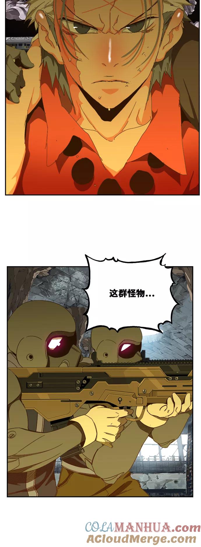 高校之神 - [第6部 RE：与神的较量] 第439话 - 第49张图